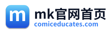 mk官网首页